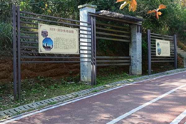 ͬɳ��̬��԰