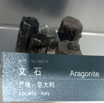 �������ʯ