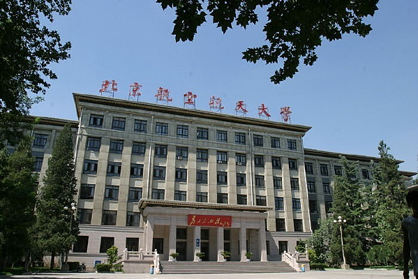 �������캽�մ�ѧ