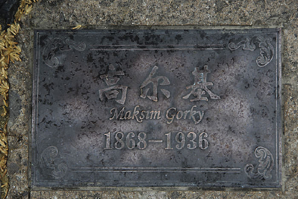 �߶���ͭ����