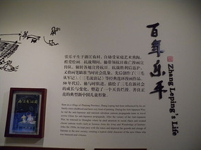 ��ƽ����