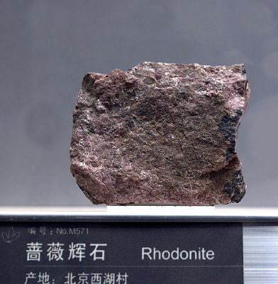 ����������Ǿޱ��ʯ