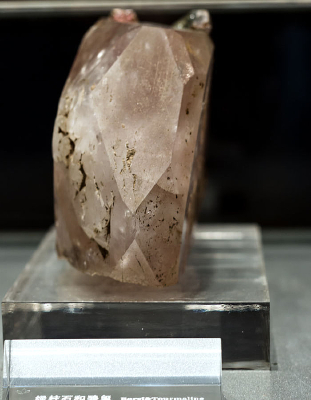 ��������ʯ