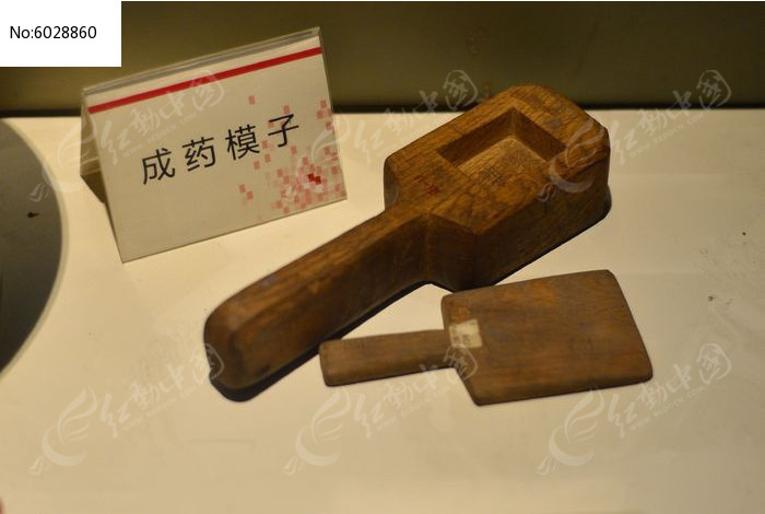 成药模子图片