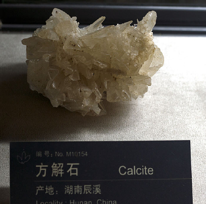 ���ϳ�Ϫ����ʯ