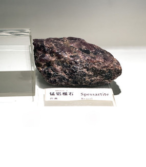 ������ʯ