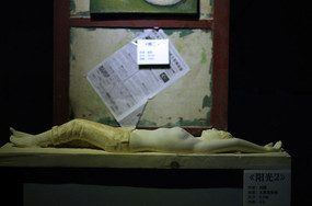 ���Ե���