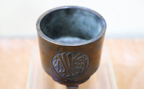 ����Ͳ��ͭ��¯