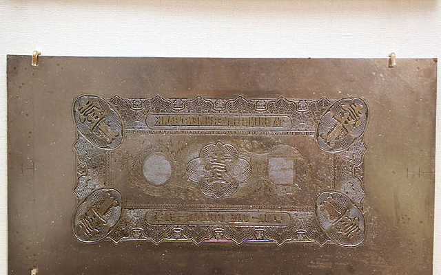 ��������ҼԲ�һ�ȯ�ְ屳��