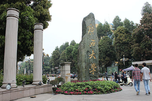 ������ѧ