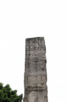 �����ķ�ʯ��