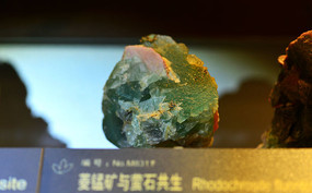 ���̿���өʯ����