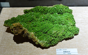 ����Ǧ��ʯ