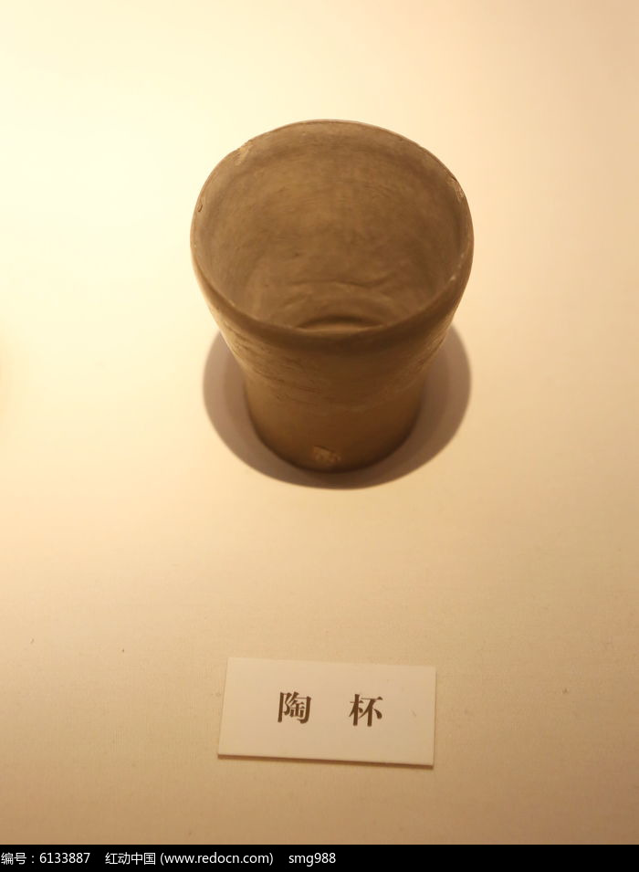 古代陶杯