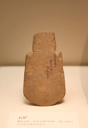 Բɽ�Ļ�ʯ��