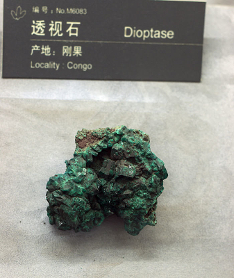 �չ�͸��ʯ�걾