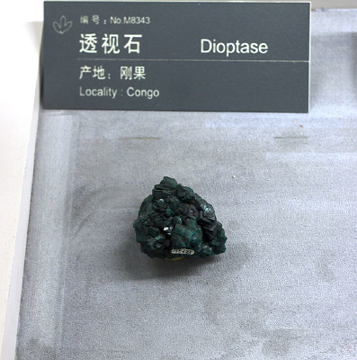 ��ɫ͸��ʯ�걾