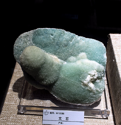 ��ɫ��ʯ�걾