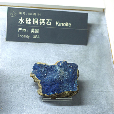 ����ˮ��ͭ��ʯ�걾