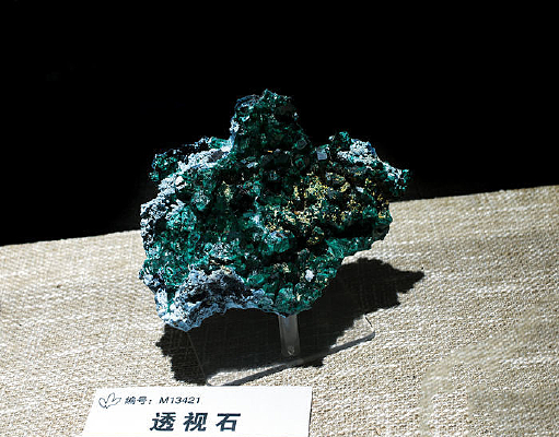 ����͸��ʯ