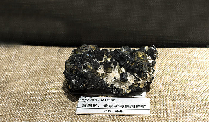 ��³��ͭ������п��