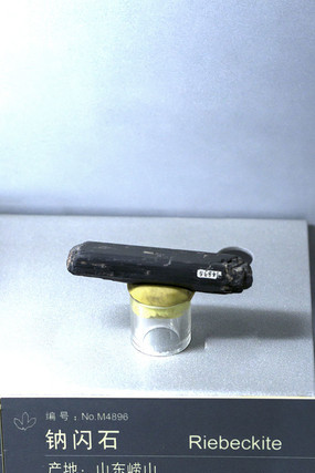 ɽ������ʯ�걾