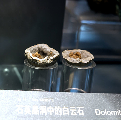 ʯӢ�����еİ���ʯ�걾