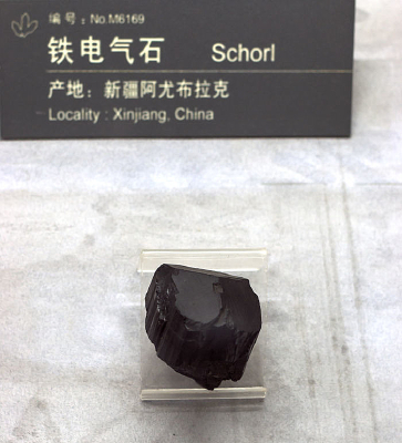 ������ʯ�걾