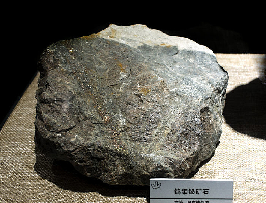 �������ʯ