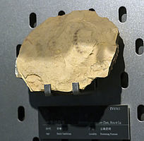 ������ʯ��