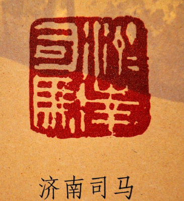 ����˾��