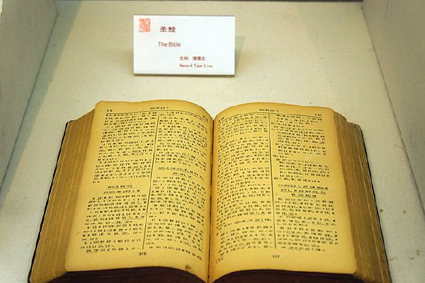 �����ġ�ʥ����