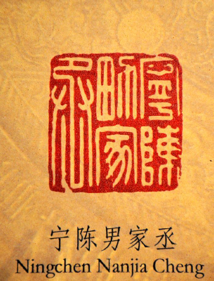 �����м�ة