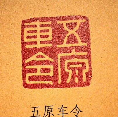 ��ԭ����