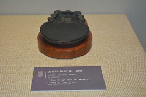 ����ʯ������