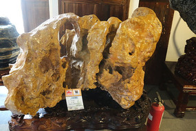 ���ջƲ�����ʯ