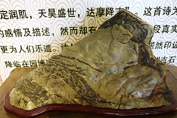 ��ɫ������ʯ