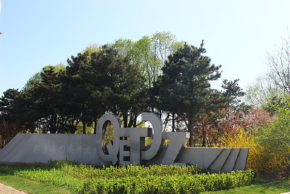 �ػʵ�����չ԰ǰ�Ľ���