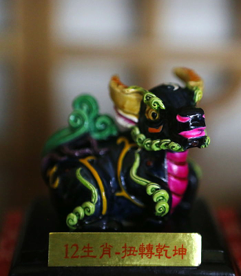 ʮ����ФŤתǬ��ţ����