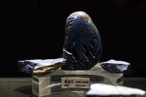 ���������ʯ