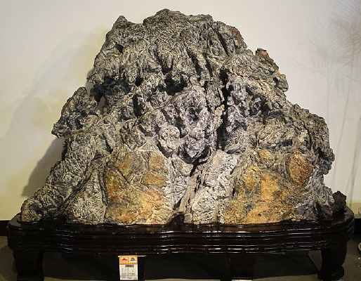 �������ʯɽ��