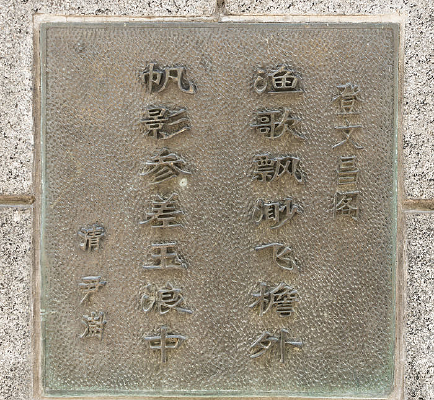 ���Ĳ���ͭ����