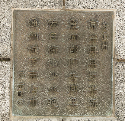 ��ͨ��ͭ�ֵ��