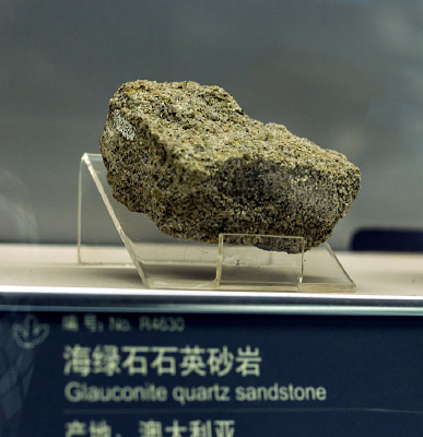 ����ʯʯӢ���ұ걾