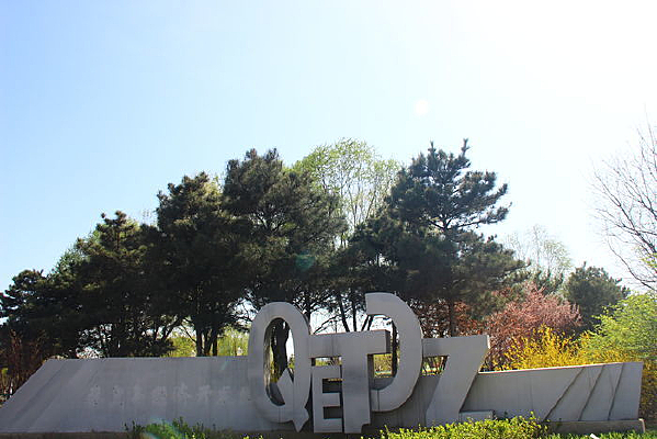 ����չ԰�羰