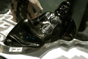 ���Ǵ���ʯ�ڼ�