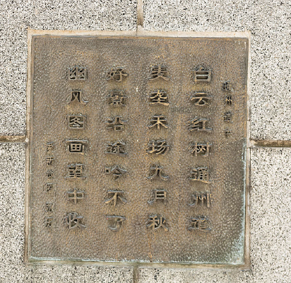 ͨ�ݵ���ͭ����