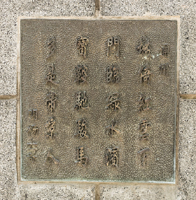 ͨ��ʫͭ����