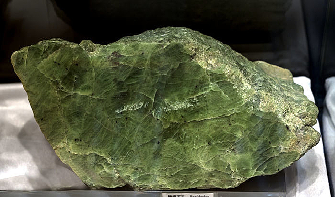 �������ʯ��