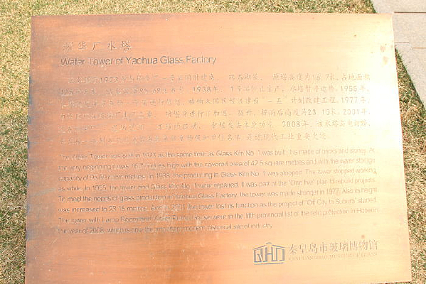 ҫ����ˮ������